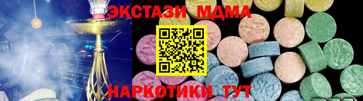 Лесосибирск  Ecstasy  даркнет сайт  Экстази DUBAI  Вход с VPN 
