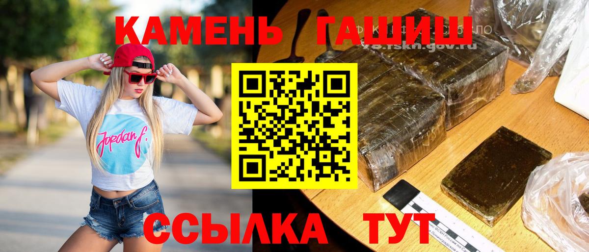 ГАШИШ  Вход с VPN  ГАШИШ гарик  Лесосибирск  ГАШИШ Изолятор 