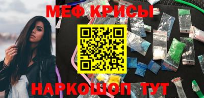 крисы Будённовск