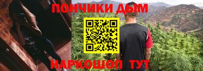 крисы Будённовск