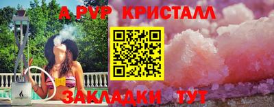 твердый Бугуруслан