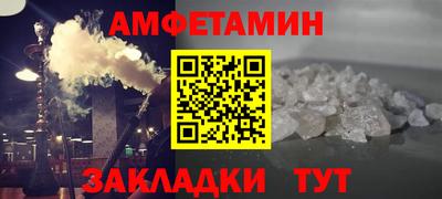 крисы Будённовск