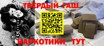 твердый Бугуруслан