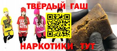 твердый Бугуруслан