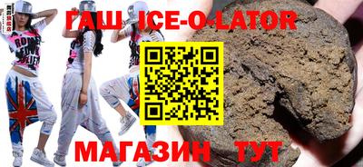 крисы Будённовск