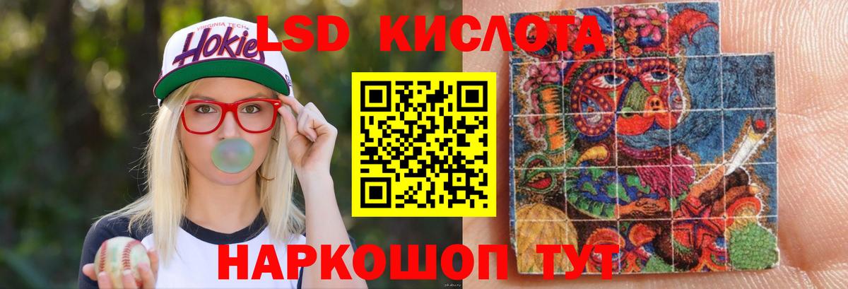 hydra как войти  ЛСД экстази ecstasy  Вход с VPN  Лесосибирск 