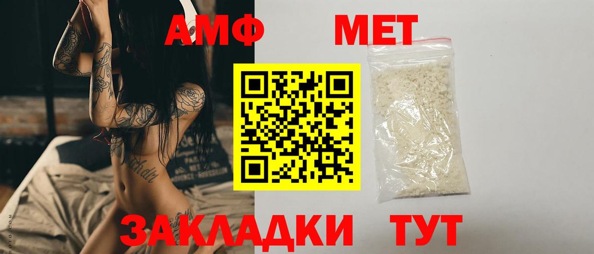 Первитин Декстрометамфетамин 99.9% Лесосибирск