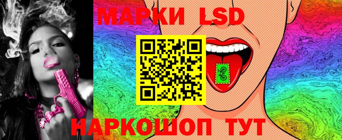 закладки  Марки N-bome 1500мкг  Вход с VPN  Лесосибирск 