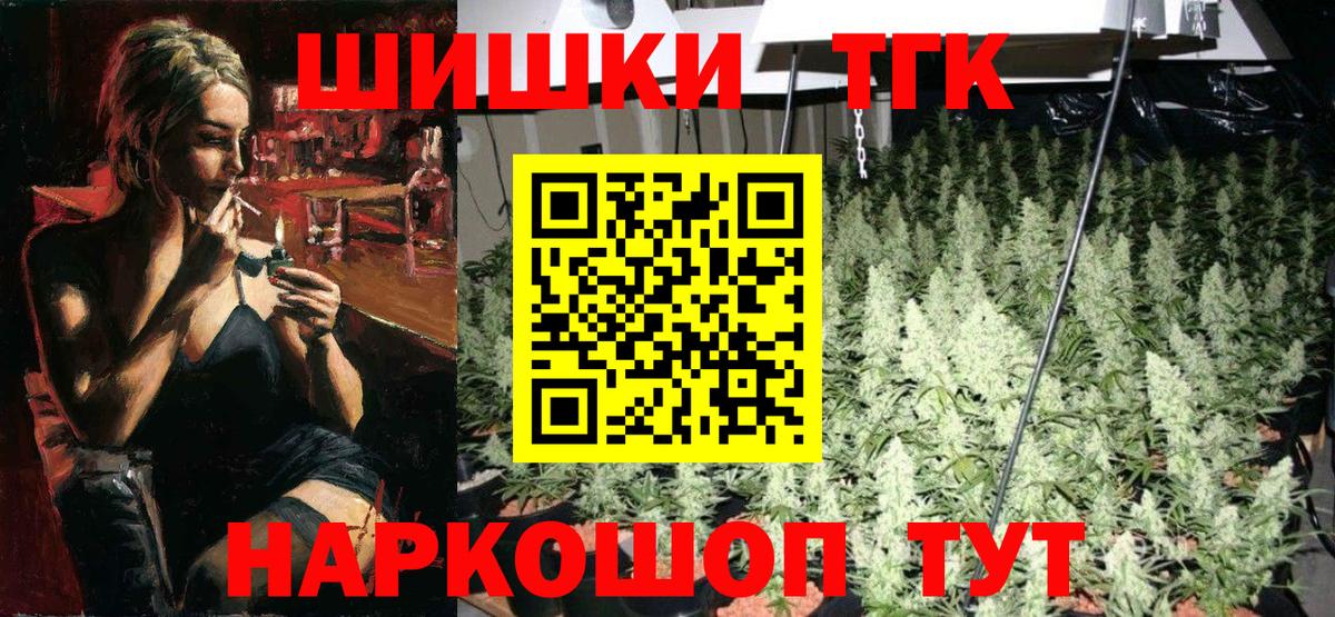 Марихуана LSD WEED Лесосибирск