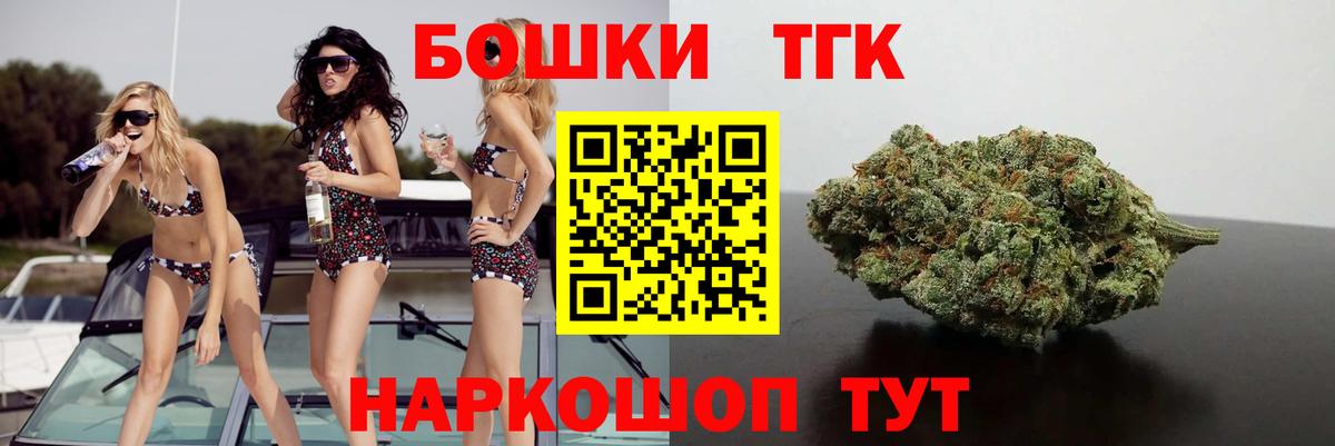 Лесосибирск  Канабис индика  Вход с VPN  МАРИХУАНА ГИДРОПОН  Шишки марихуана план 